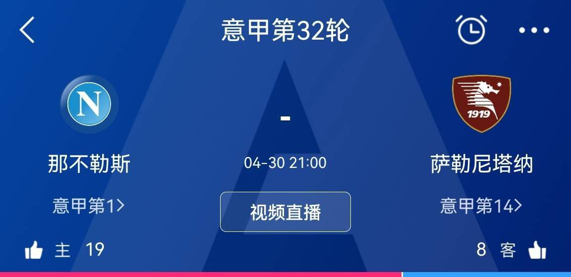 全场比赛结束，最终AC米兰2-2萨勒尼塔纳。